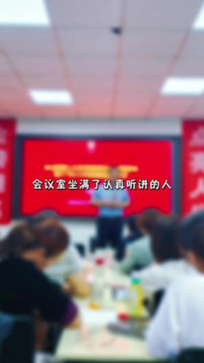 金点高考志愿策划中心开展三天高报赋能学习